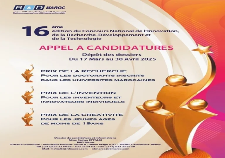 16ème Edition du concours National de l’innovation , de la recherche – développement et de technologie