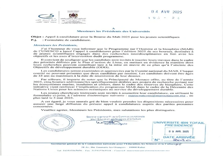 Bourse Mab 2025