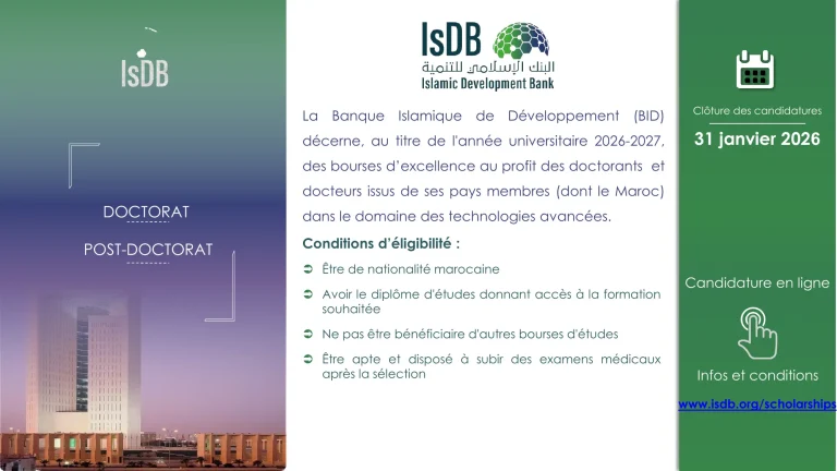 La Banque Islamique de Développement / Programme de bourses d&rsquo;excellence