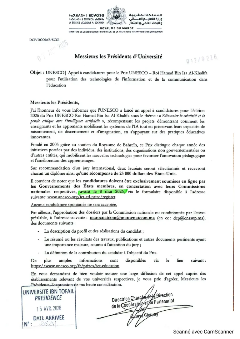 Appel à Candidatures Prix UNESCO Roi Hamad Bin Al-Khalifa