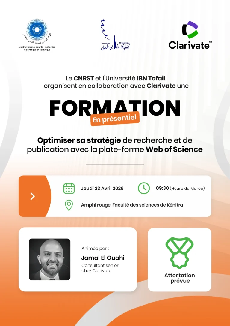 Web of Science : Formation en présentiel à l&rsquo;UIT le 23 avril 2026 à 09h30