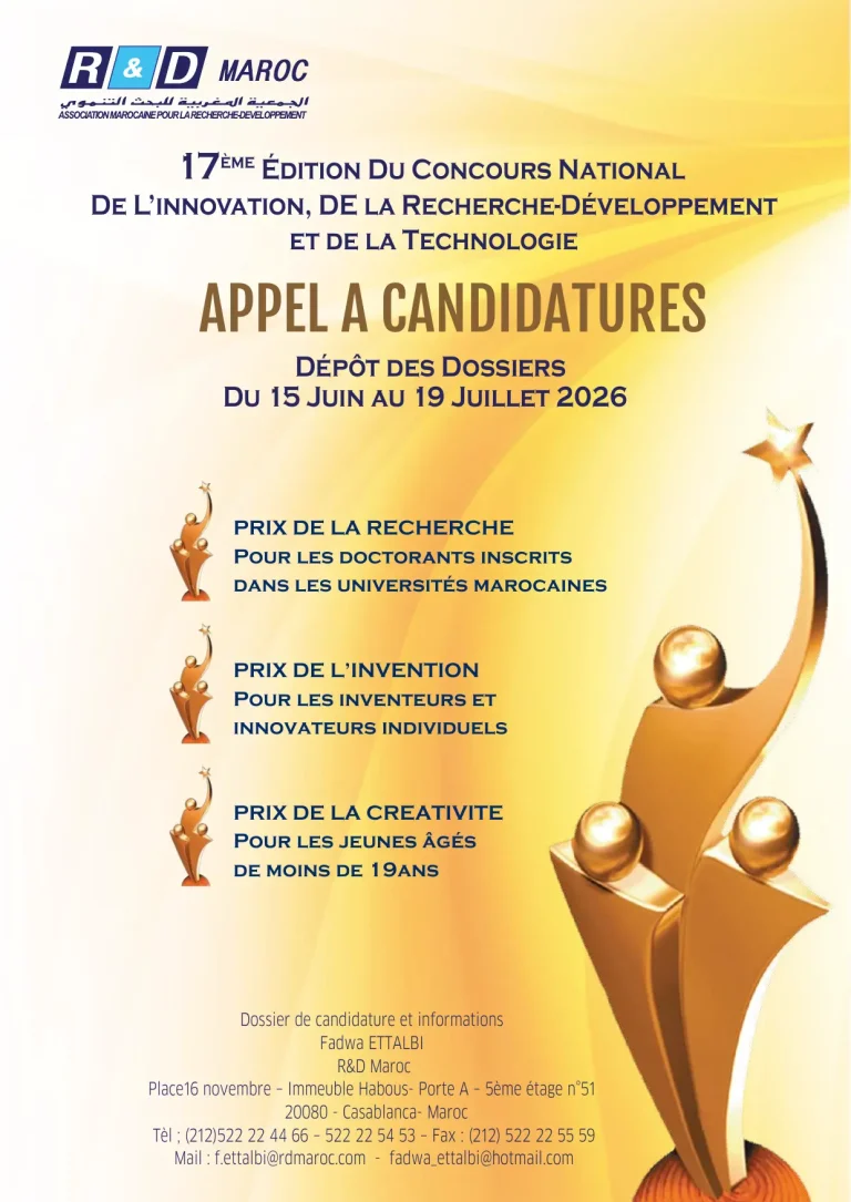 Appel à candidatures – 17ème Édition du Concours National de l&rsquo;Innovation, de la R&D et de la Technologie